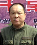 王正明